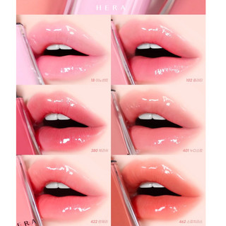 Son kem Hera Sensual Spicy Nude Gloss ( Vỏ mới )
