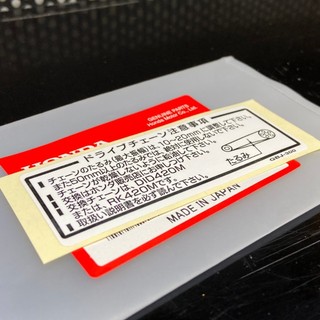 Tem chắn xích (tem carte) Cub, CD50, CD90, NSR50 (tem B) chính hãng Honda