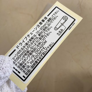 Tem chắn xích (tem carte) Cub, CD50, CD90, NSR50 (tem B) chính hãng Honda
