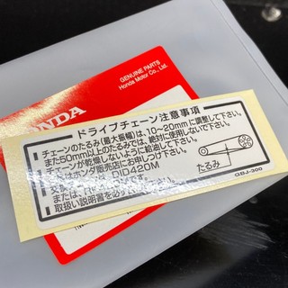 Tem chắn xích (tem carte) Cub, CD50, CD90, NSR50 (tem B) chính hãng Honda