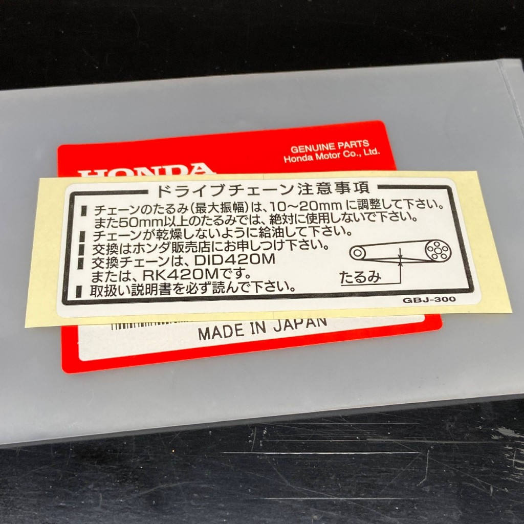 Tem chắn xích (tem carte) Cub, CD50, CD90, NSR50 (tem B) chính hãng Honda