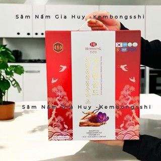 [HÀNG MỚI] Nước Hồng Sâm Nhụy Hoa Nghệ Tây Korean Red Ginseng Saffron HANSUSAM Hàn Quốc, hộp 30 gói x 50ml