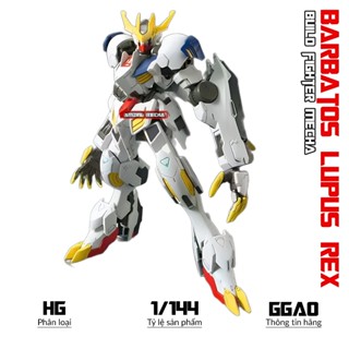 Mô hình HG Barbatos Lupus Rex. 1/144 Mecha Fighter, Xếp hình thông minh, Mô hình nhựa