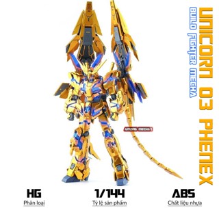 Mô hình HG Unicorn 03 Phenex (vàng), 1/144 Mecha Fighter, Mô hình nhựa, Đồ chơi xếp hình Mecha
