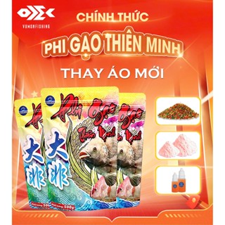 Mồi Câu Cá Phi Gạo Thiên Minh ( Mới ) - Vũ Môn Fishing