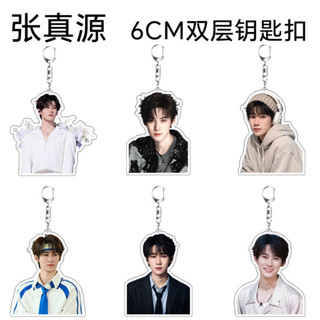  Order móc khoá hình Trương Chân Nguyên nhóm TNT 