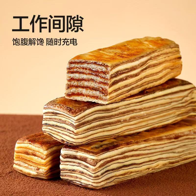 Bánh mì ngàn lớp Que sữa Bestore 1000g Viên gạch sữa ngàn lớp xé và ăn que sữa nâng cấp