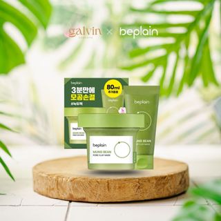(COMBO 1+1) [Set Olive Young] Mặt Nạ Đất Sét Beplain Mung Bean Pore Clay Mask 120ml