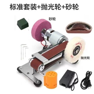 Máy mài dây đai nhám đa năng kết hợp đá mài chổi đánh bóng mini