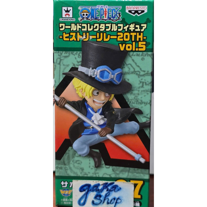 Mô hình WCF chính hãng Bandai Nhật Bản One Piece 20th Kỉ Niệm History Relay Vol 5 HR20th27 Sabo