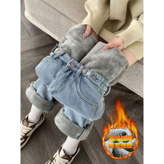  Quần jean nữ lót lông cạp cao  ống rộng kiểu mới mùa đông 2025,Quần jean nữ lót lông điều eo 2025 