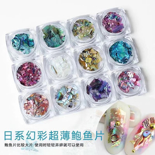 Set xà cừ vân gỗ 12 màu có hộp đựng
