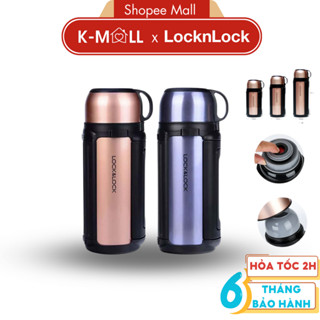 Bình Giữ Nhiệt LocknLock Giant Vacuum Hot Tank 1.5L LHC1412 , thép không rỉ, có dây đeo - K-MALL
