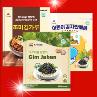 [Sỉ Thùng] Rong biển giòn gia vị rắc cơm chuẩn Hàn Quốc 300g, 400g, 1Kg