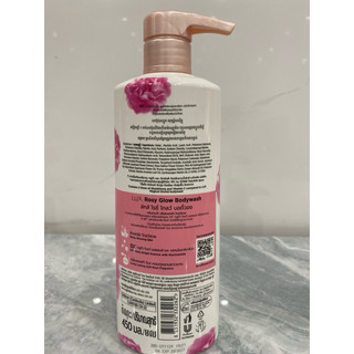Sữa Tắm Lux Thái Lan ( hồng rosy glow ) 450ml