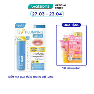 Son Dưỡng Môi Chống Nắng MizuMi UV Plumping Lip Oil SPF50+ PA++++ 4g