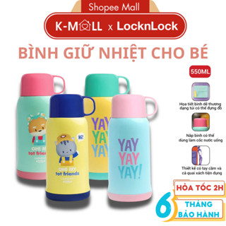Bình giữ nhiệt trẻ em LocknLock Animal Friend Kids 550ML LHC1475, 3 nắp, kèm dây đeo - K-MALL