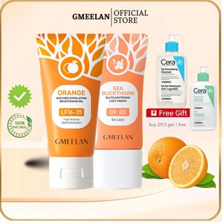 GMEELAN Cam tẩy tế bào chết Gel+Sữa rửa mặt CERAVE cho da dầu da mụn và da khô nhạy cảm 236ml