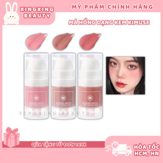  Má hồng dạng kem KIMUSE Chính Hãng 6ml màu siêu xinh lâu trôi căng bóng chống thấm nước 