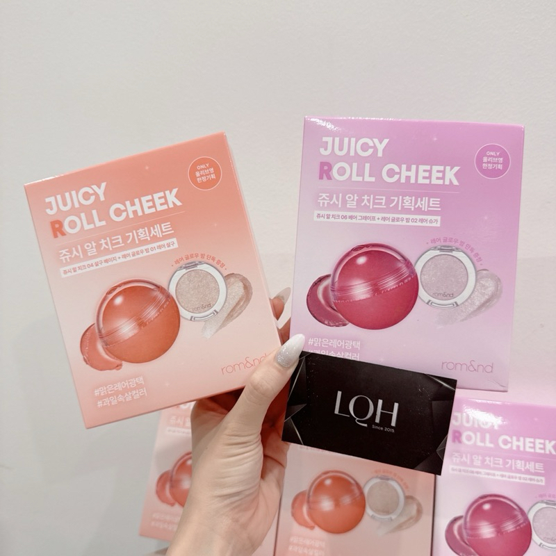 Set phấn má hồng quả trứng Romand Juicy Roll Cheek và Romand Rare Glow Balm kèm highlight