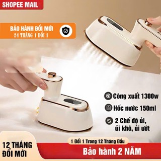Bàn ủi hơi nước PVL - Bản HM-M02A Bản Nâng Cấp 2in1 thích hợp mọi loại vải bàn là cầm tay bàn ủi hơi nước dung tích lớn