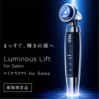 [SALE] Máy nâng cơ mặt kết hợp làm sáng & đều màu da YA-MAN LUMINOUS LIFT for Salon