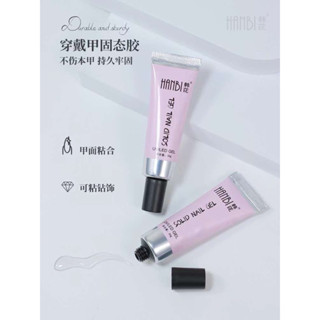 Gel gắn móng úp Hanbi chính hãng 20g - Tuýt gel gắn móng úp - Kitty Nails Supply