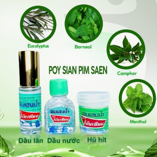 [Combo 12 chai ] Dầu gió lăn thảo dược Poy Sian 5ml, dầu lăn poy sian Thái lan