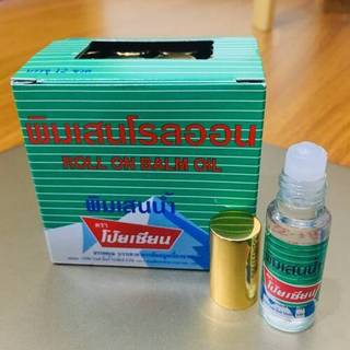 [Combo 12 chai ] Dầu gió lăn thảo dược Poy Sian 5ml, dầu lăn poy sian Thái lan