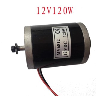 Motor 12V/24V 120w - động cơ làm máy kéo,tời,máy nướng thịt - Motor 12v/24V 120w cho scooter chế xe điện