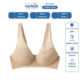 Áo lót nữ không gọng tàng hình đệm mỏng cao cấp Nội Địa Nhật Chính Hãng Karu Gunze Light Bra EB1235H