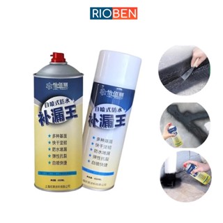 Bình sơn xịt chống thấm đa năng RIOBEN, chống thấm, chống dột hiệu quả