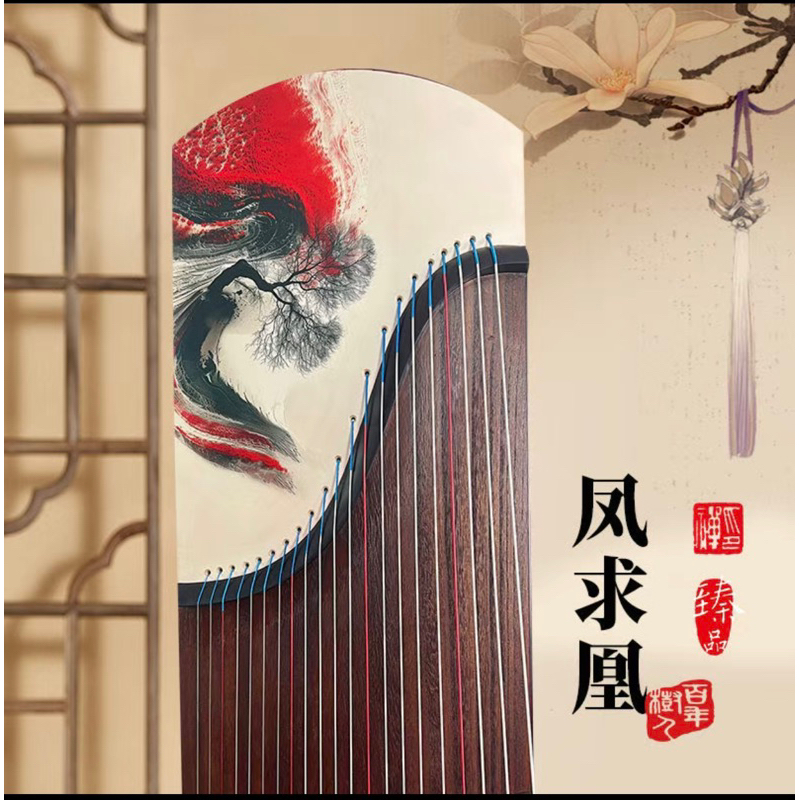 GUZHENG 163CM PHƯỢNG THU HOÀNG