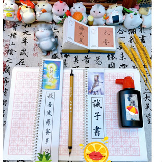 chép kinh phật bát nhã tâm kinh set đồ dụng cụ giấy bút lông mực tàu viết khải thư chép kinh -ht4