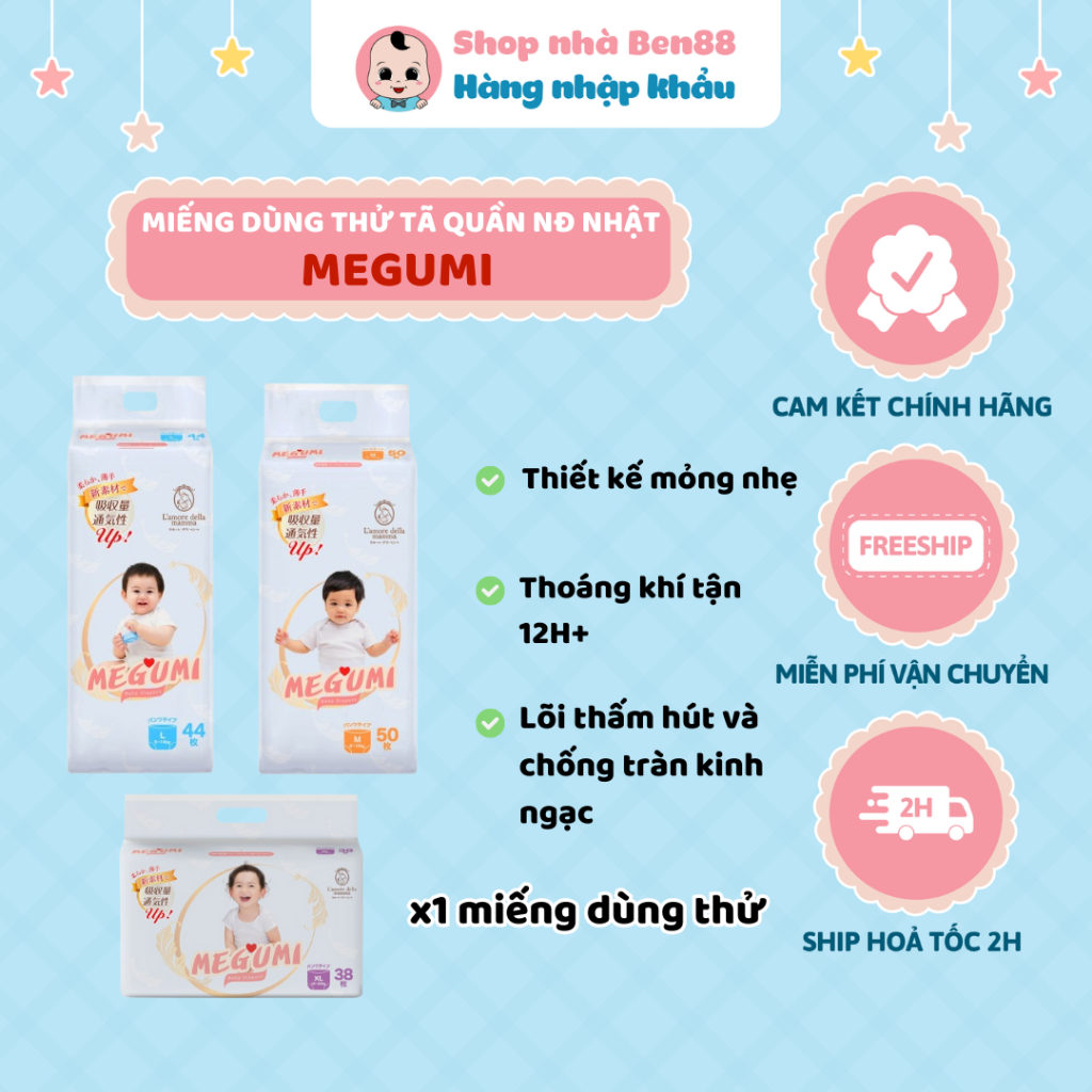 Miếng dùng thử Megumi Quần/Dán (1 miếng/gói)