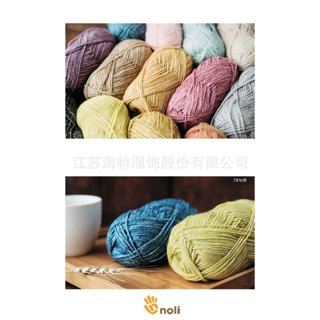  Len cúc tần màu sắc cực kỳ tây tươi mới lạ mắt chuyên đan móc áo khăn mũ thú bông cho bé 50g  Mã 21 đến 38  