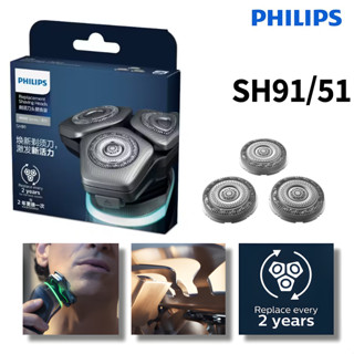  Bộ 3 lưỡi cạo râu Philips SH91 51- Series 9000  S9xxx  & Series 8000  S8xxx  - HÀNG CHÍNH HÃNG 