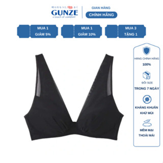Áo Lót Không Gọng Không Đệm Siêu Nhẹ Nội Địa Nhật Chính Hãng Tuché Gunze TB1053H