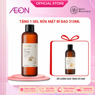 [31.3-27.4 Tặng 1 Gel Rửa mặt Bí đao 310ml] Nước tẩy trang bí đao rau má Cocoon sạch sâu da 500ml/chai Glam Beautique