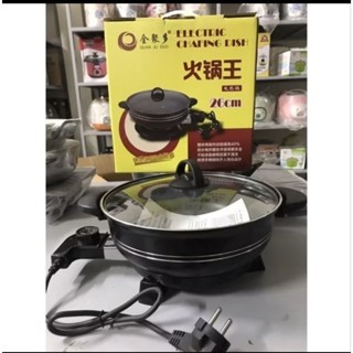 Nồi Lâu Điện - Chảo Điện Đa Năng Đế Liền An Toàn - Tiện Ích Nút Xoay 5 nấc điều chỉnh - Siêu Bền