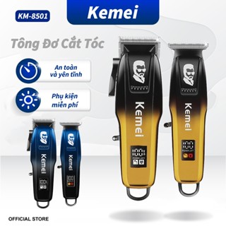 Kemei Tông Đơ Cắt Tóc Gia Đình Và Salon Chính Hãng Không Dây,Tông Đơ Hớt Tóc Cho Bé Và Nam 709A 8501
