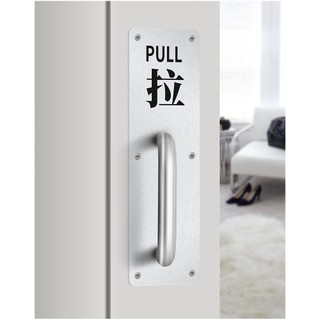 TAY NẮM CỬA INOX DÙNG CHO CỬA THOÁT HIỂM, CỬA TOÀ NHÀ, CỬA CHỐNG CHÁY