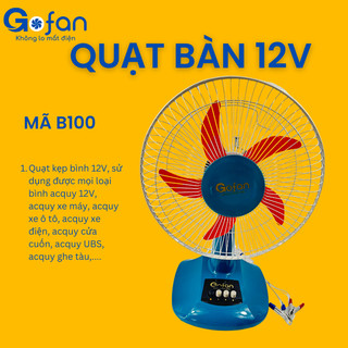 QUẠT 12V DC KẸP BÌNH