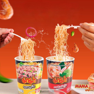 [Lốc 6 ly] Mỳ ly Tomyum Mama 60gr, Mì Ly Thái Lan Mama Chua Cay Sốt Tomyum Thơm Ngon