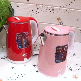 ẤM ĐUN NƯỚC SIÊU TỐC THÁI LAN 2.5L INOX KHÔNG GỈ SÉT CHỐNG GIẬT TỰ NGẮT 2 LỚP CÁCH NHIỆT CÔNG SUẤT 1500W