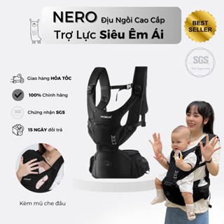 MOOIMOM Địu Em Bé Có Bệ Ngồi Cao Cấp Trợ Lực Siêu Nhẹ Êm Ái, Gọn Nhẹ, Hạn Chế Đau Lưng
