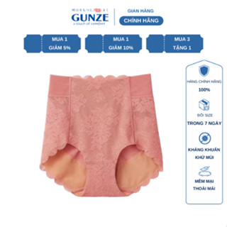 Quần Lót Gen Bụng Cạp Cao Nâng Mông, Định Hình Dáng Nội Địa Nhật Chính Hãng Gunze Tuché TC6071