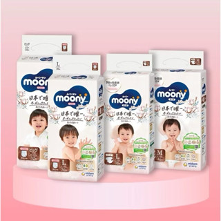 SALE Chính hãng Tã/bỉm Moony trắng natural Nhật Bản đủ size (bao xấu/ bao bì lỗi / ...)