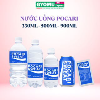 Nước uống Pocari Sweat 330ml/500ml/900ml Nhật Bản
