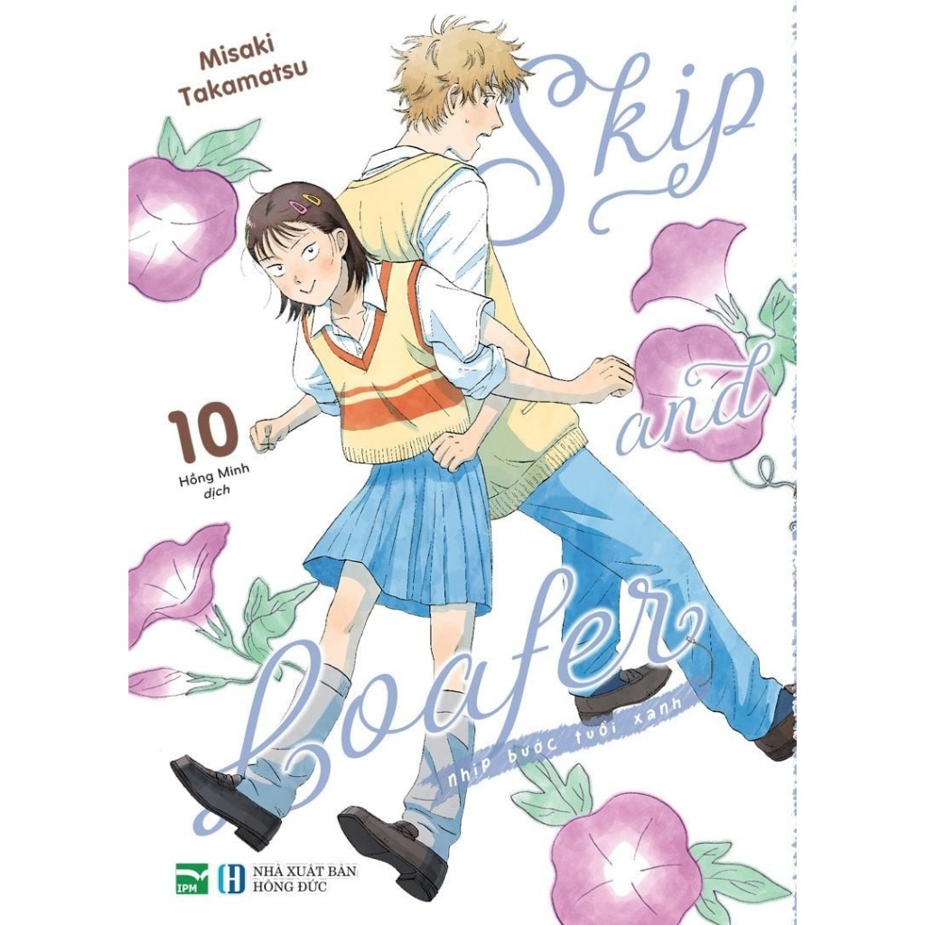 Sách - Skip And Loafer - Nhịp Bước Tuổi Xanh (Truyện Tranh)
